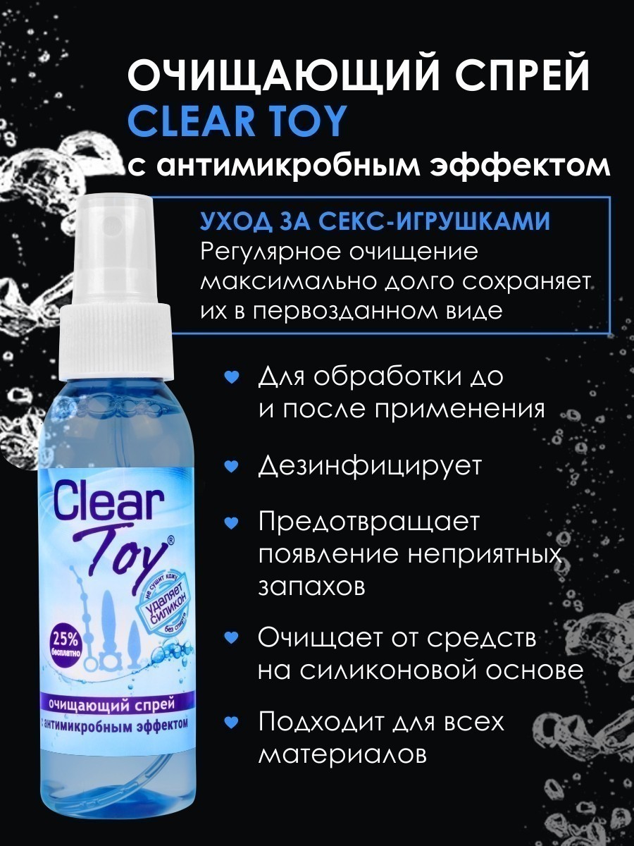 ВТУЛКА АНАЛЬНАЯ фуксия, цвет кристалла голубой, силикон, L 73 мм, D 30 мм, арт. SF-70190-05
