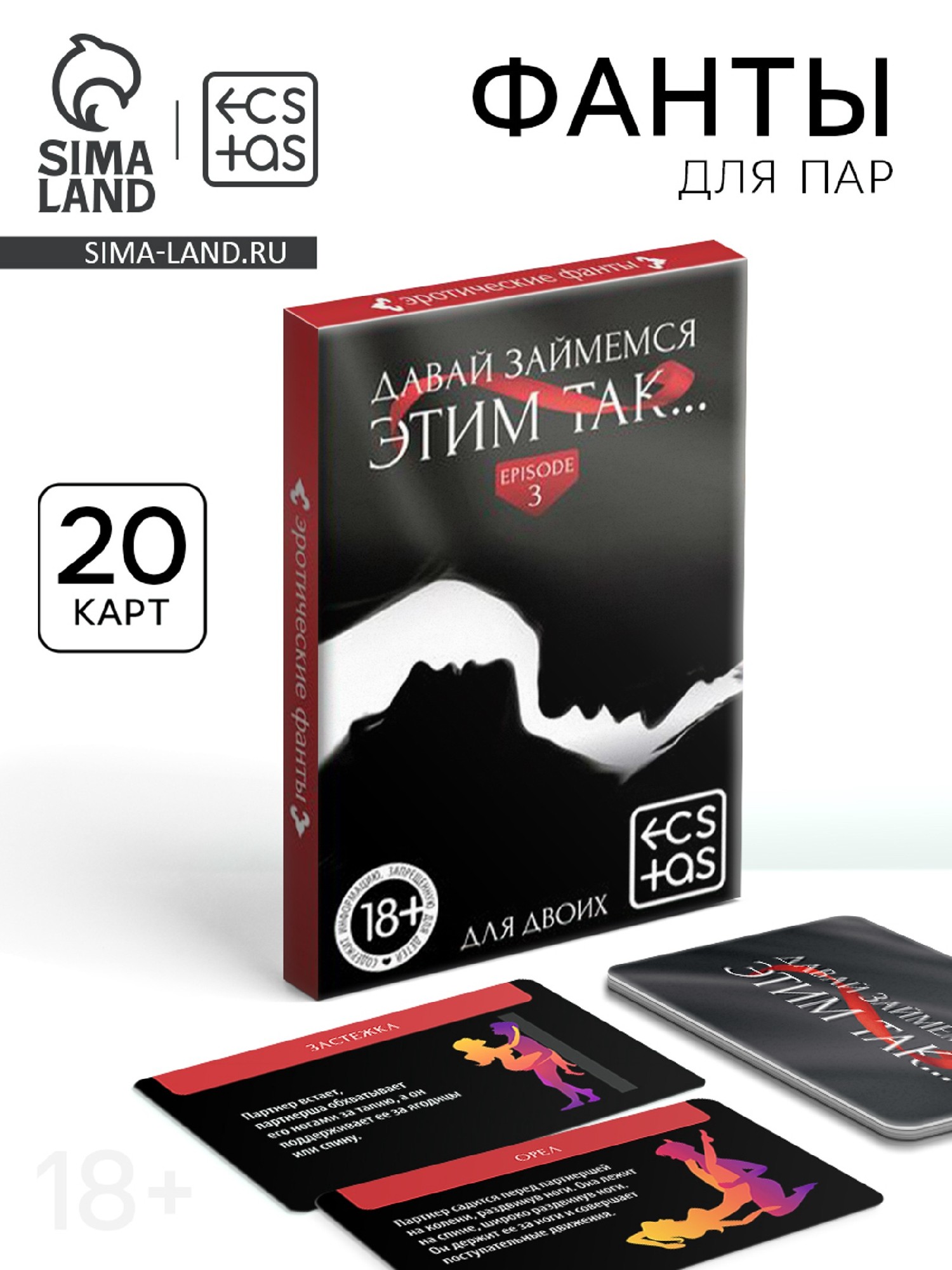 ����� ����� �������� ���� ���, 20 ����, ���. 5267246