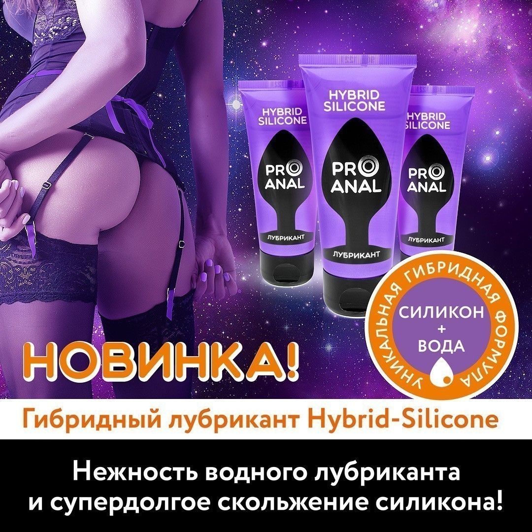  HYBRID - SILICONE 50  . LB-27001