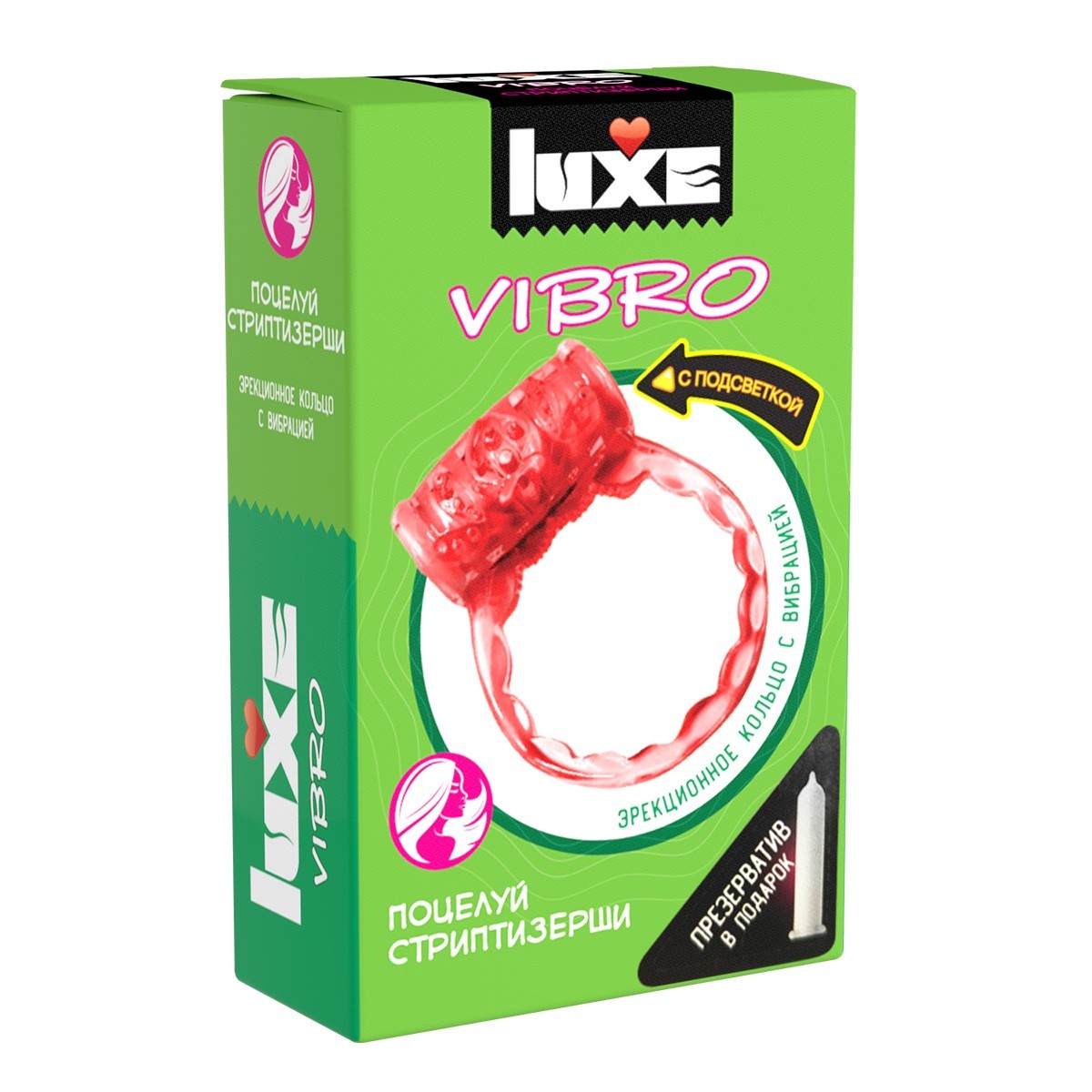  LUXE VIBRO   + 