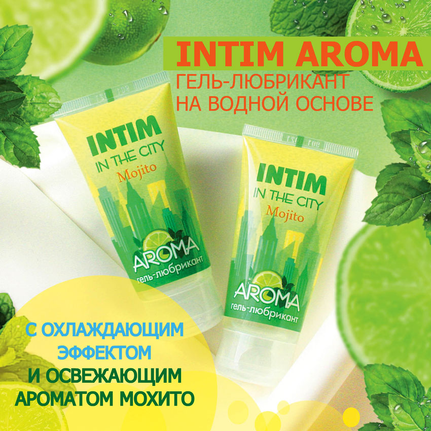 Гель-любрикант INTIM AROMA туб пластиковый 60 г арт. LB-60002