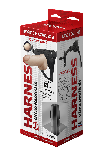 ____25HARNESSULTRAREAL_4