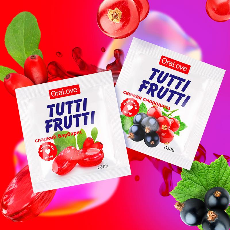 "Биор-Опт" предлагает пробники Tutti Frutti свежая смородина и Tutti Frutti сладкий барбарис!