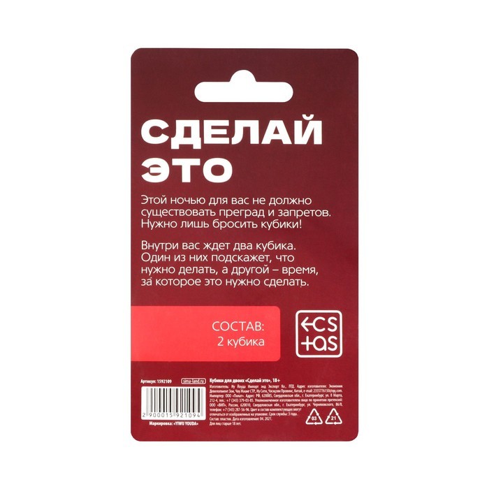 ����� �������� "������ ���" ���. 1592109