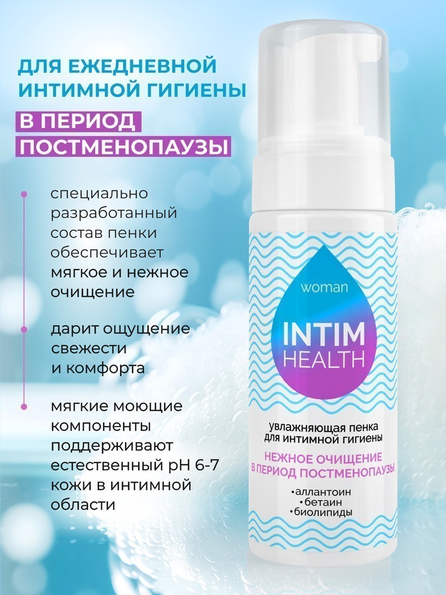 Увлажняющая пенка для интимной гигиены 150 мл арт. LB-31006