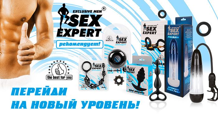 Sex Expert 700x370