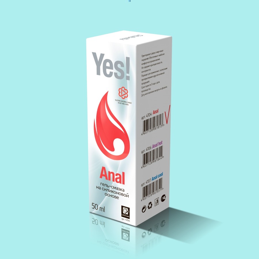 ГЕЛЬ-СМАЗКА СИЛИКОНОВЫЙ "YES ANAL " 50 мл, арт. 4704