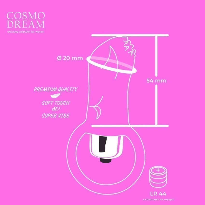 ВИБРОМАССАЖЁР L 54 мм D 20 мм арт. WSL-15014