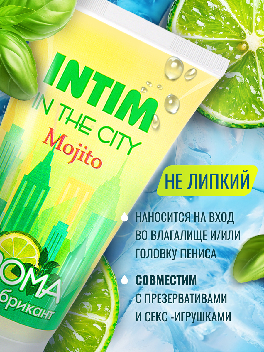 Гель-любрикант INTIM AROMA туб пластиковый 60 г арт. LB-60002