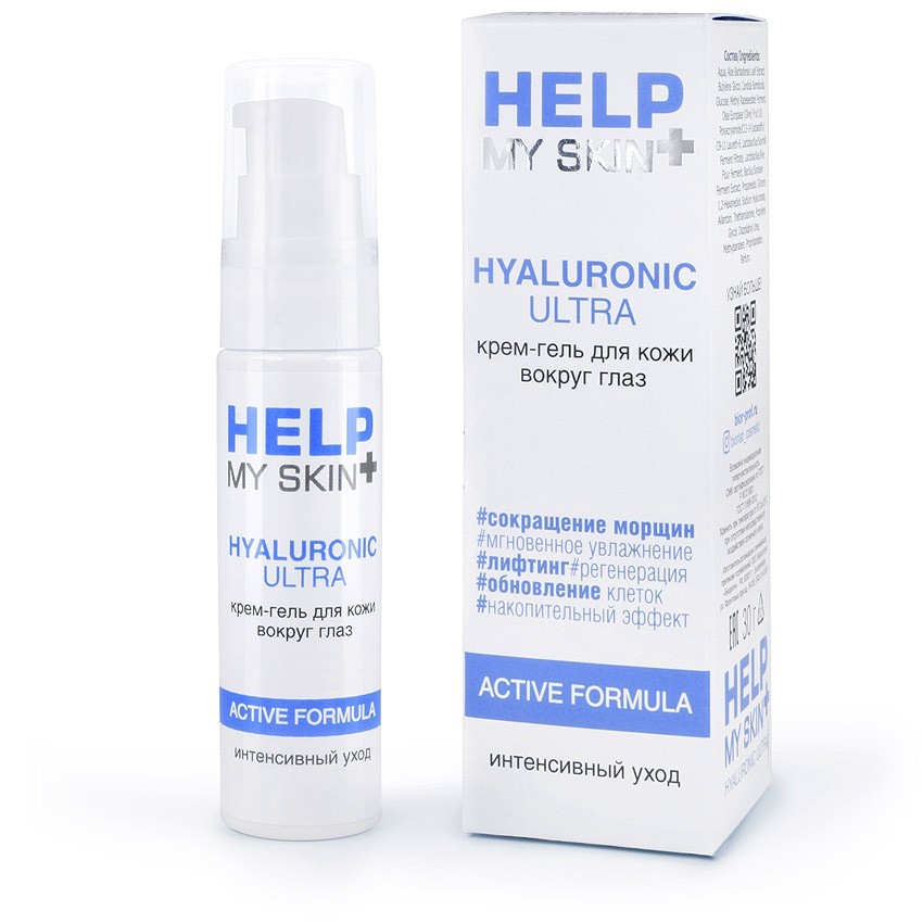  -      HELP MY SKIN HYALURONIC 30  . LB-25020