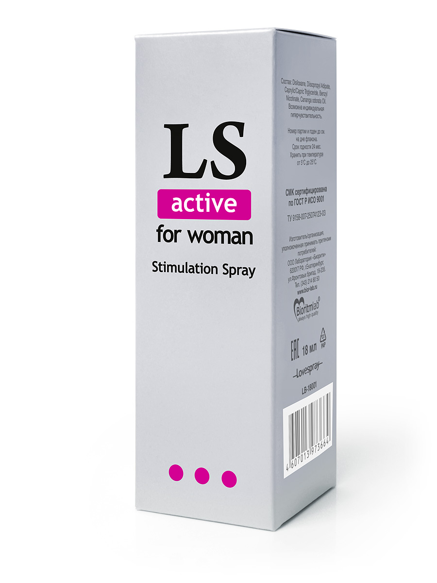 LOVESPRAY ACTIVE ����� ��� ������ (����������) 18�� ���. LB-18001