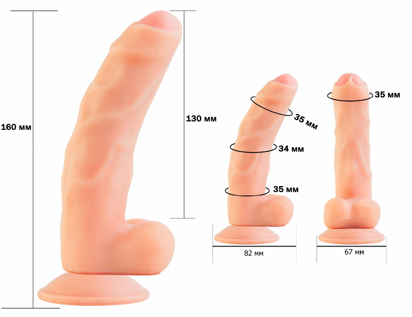 Фаллоимитатор REAL STANDART на присоске, L 130 мм D 35 мм арт. 014503