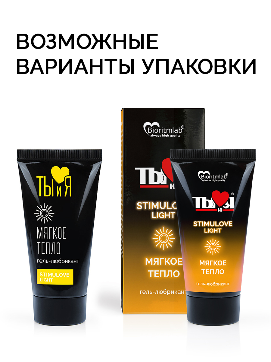 ����-��������� STIMULOVE LIGHT ��� 25 � ���. LB-70003 ����������