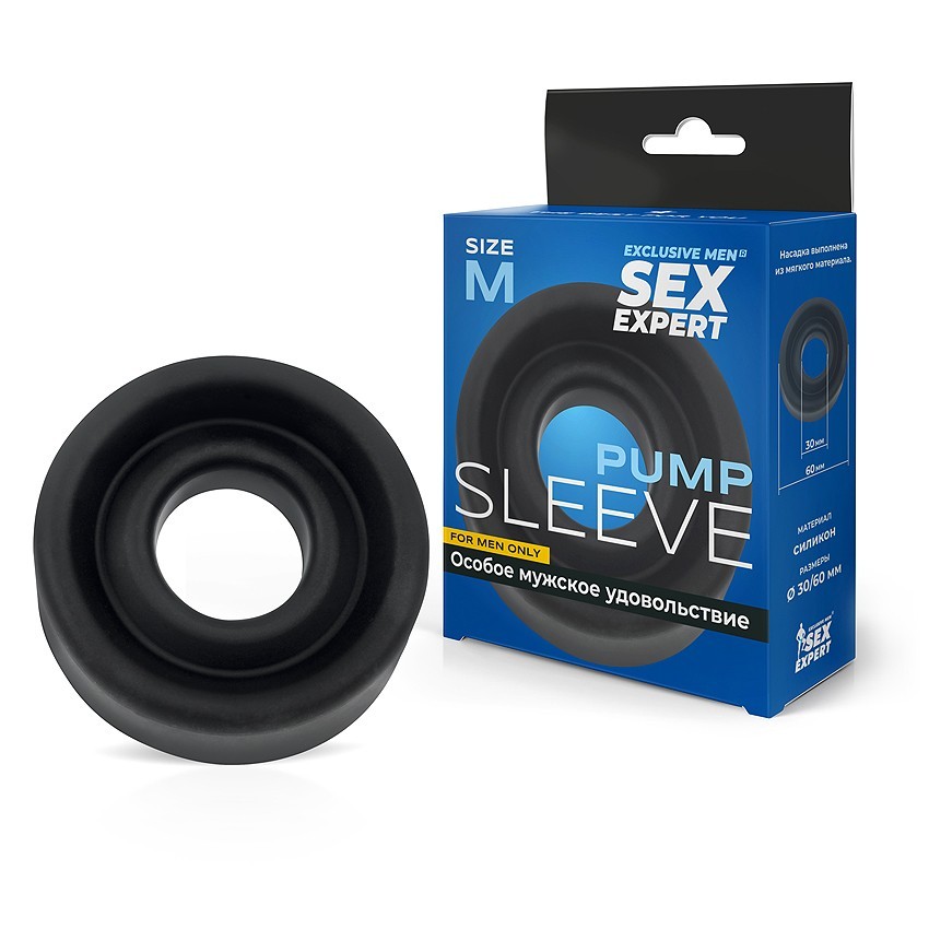 НАСАДКА НА ПОМПУ (M) D 60x30 мм арт. SEM-55172