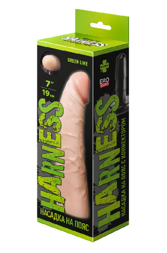 harnessgreen5