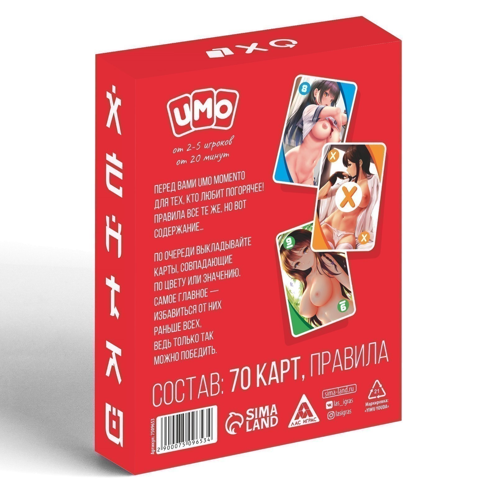 КАРТОЧНАЯ ИГРА UNO MOMENTO. ХЕНТАЙ, арт. 7509653