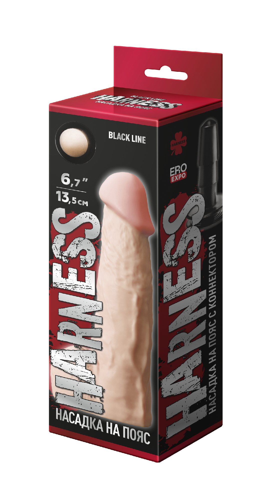 ������� ��� �������� HARNESS � ����������� BLACK LINE, L 170 ��, D 42 ��, ���. 841204