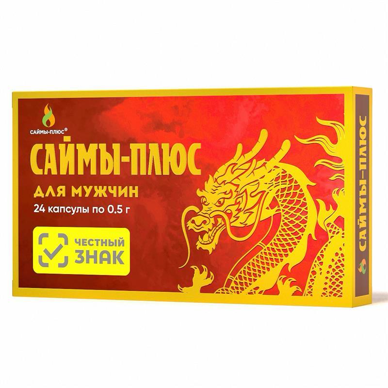 Биологическая добавка к пище САЙМЫ-ПЛЮС № 24 (24 капсулы по 500 мг.) 