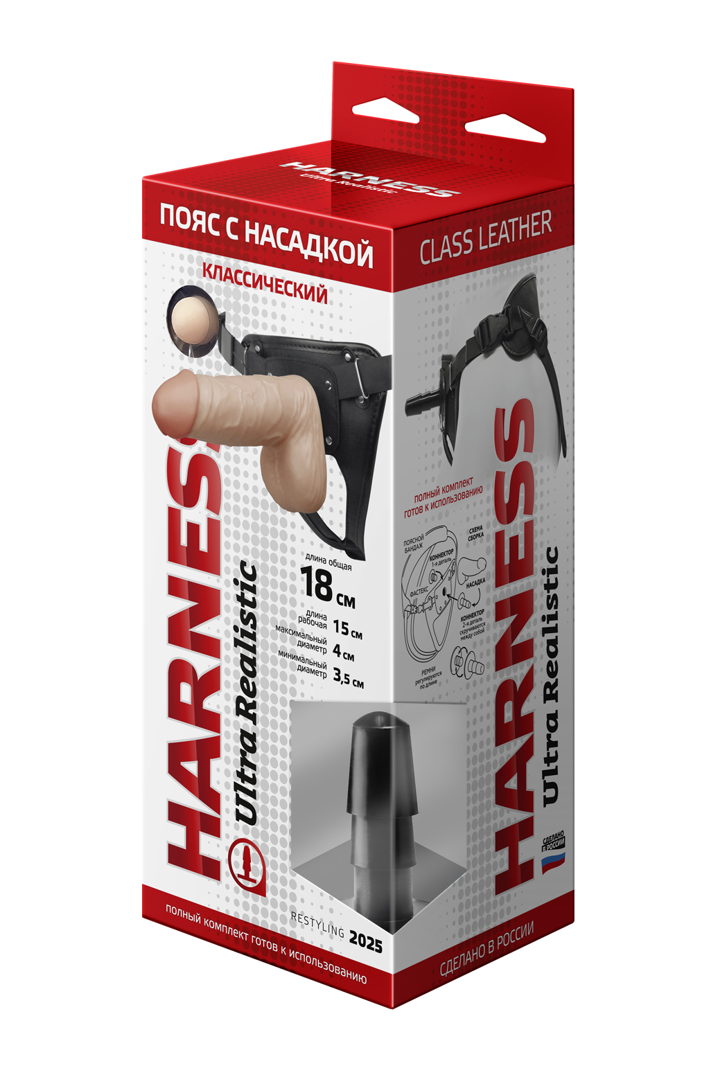 Фаллоимитатор на трусиках HARNESS, L 170 мм, D 35 мм арт. 630803