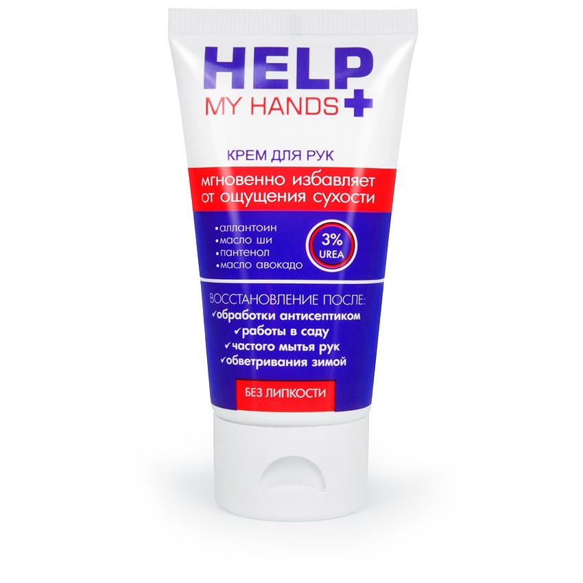     HELP MY HANDS 50  . LB-25017