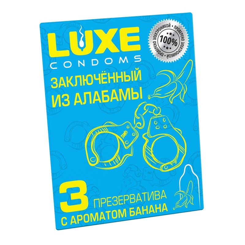  LUXE    (), 3 