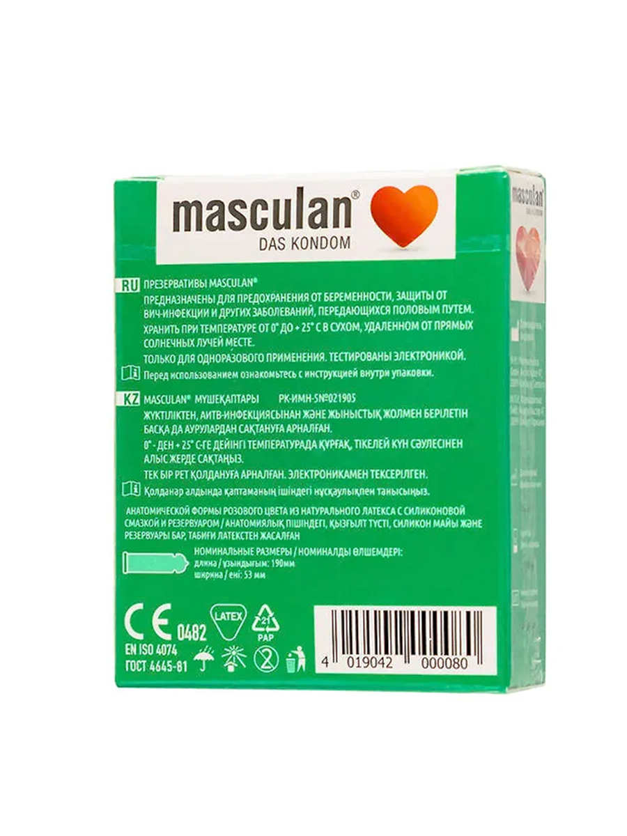 ������������ MASCULAN ANATOMIC � 3 (������������� �����), 3 �����, ���. 1963