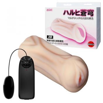 МАСТУРБАТОР С ВИБРАЦИЕЙ вес 230 г арт. BM-009157