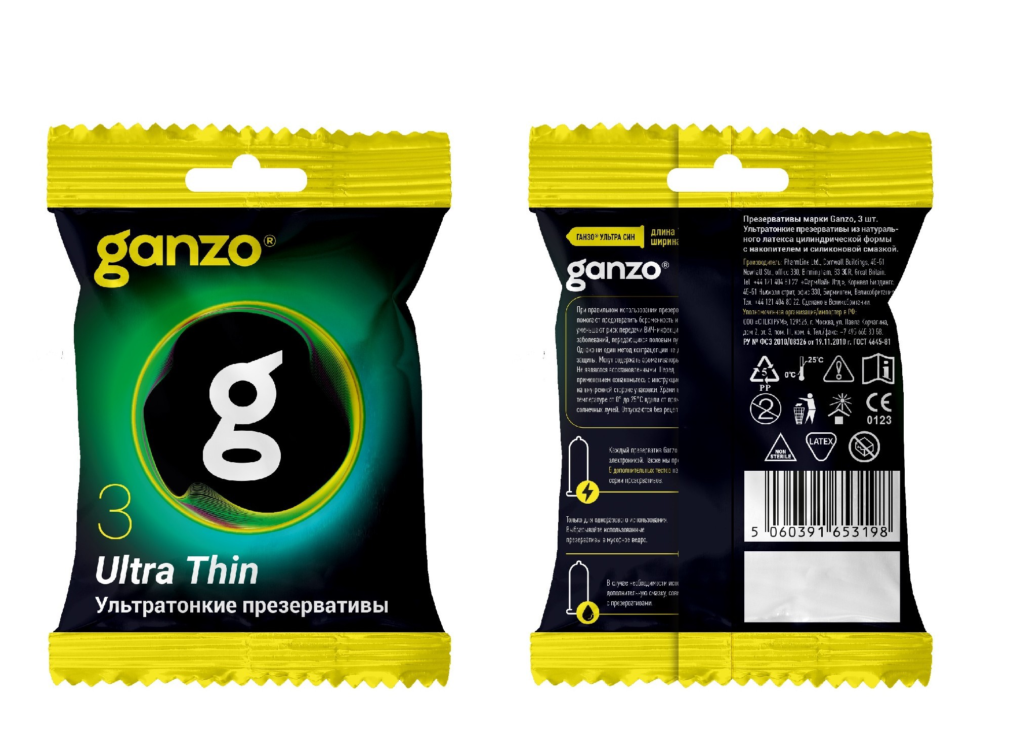  GANZO ULTRA THIN 3 BLACK EDITION (), 3 .  