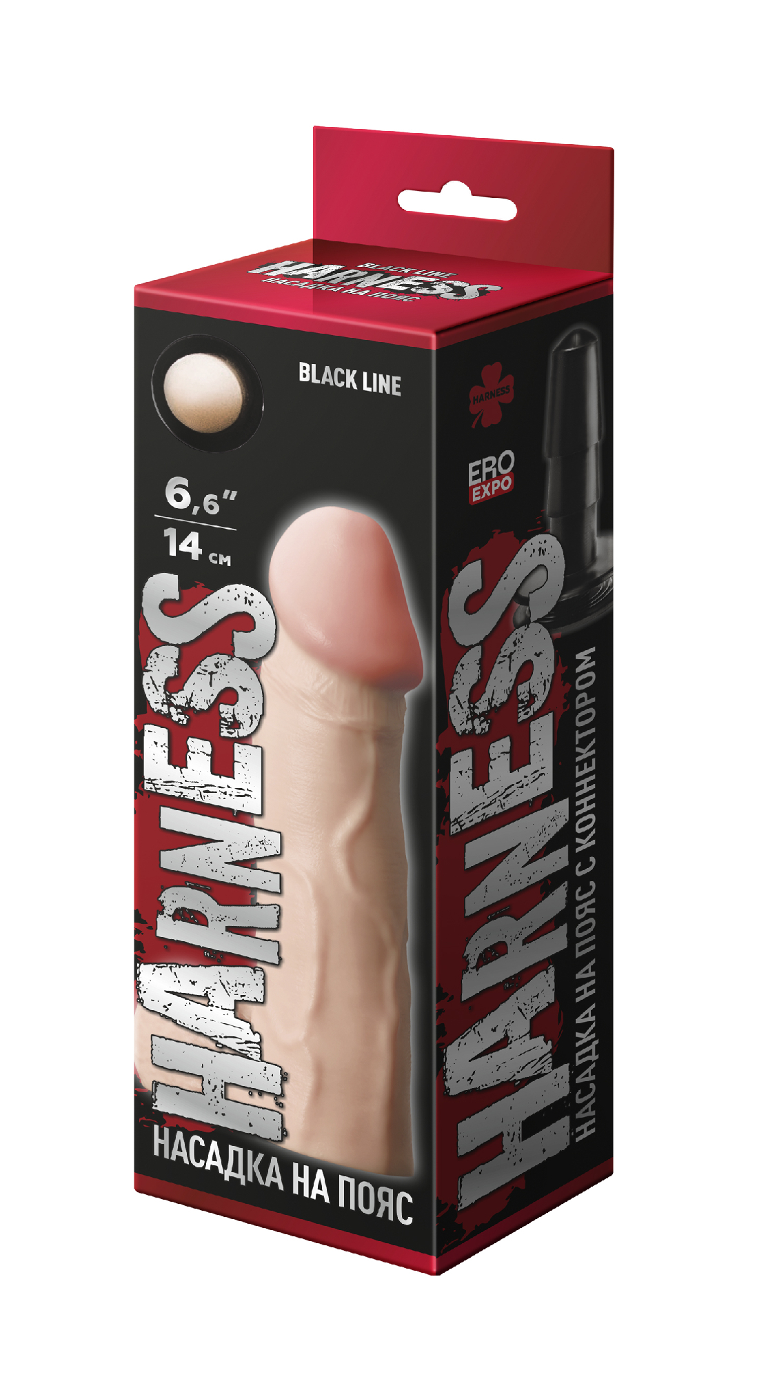 ������� ��� �������� HARNESS � ����������� BLACK LINE, L 160 ��, D 37 ��, ���. 841704