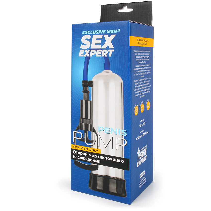 ПОМПА ВАКУУМНАЯ (M) L 200 мм D 55 мм арт. SEM-55161