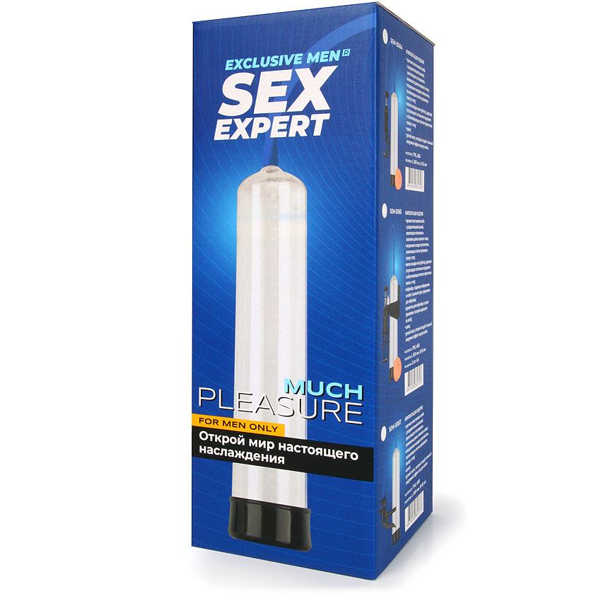 ПОМПА ВАКУУМНАЯ (L) L 300 мм D 65 мм арт. SEM-55167