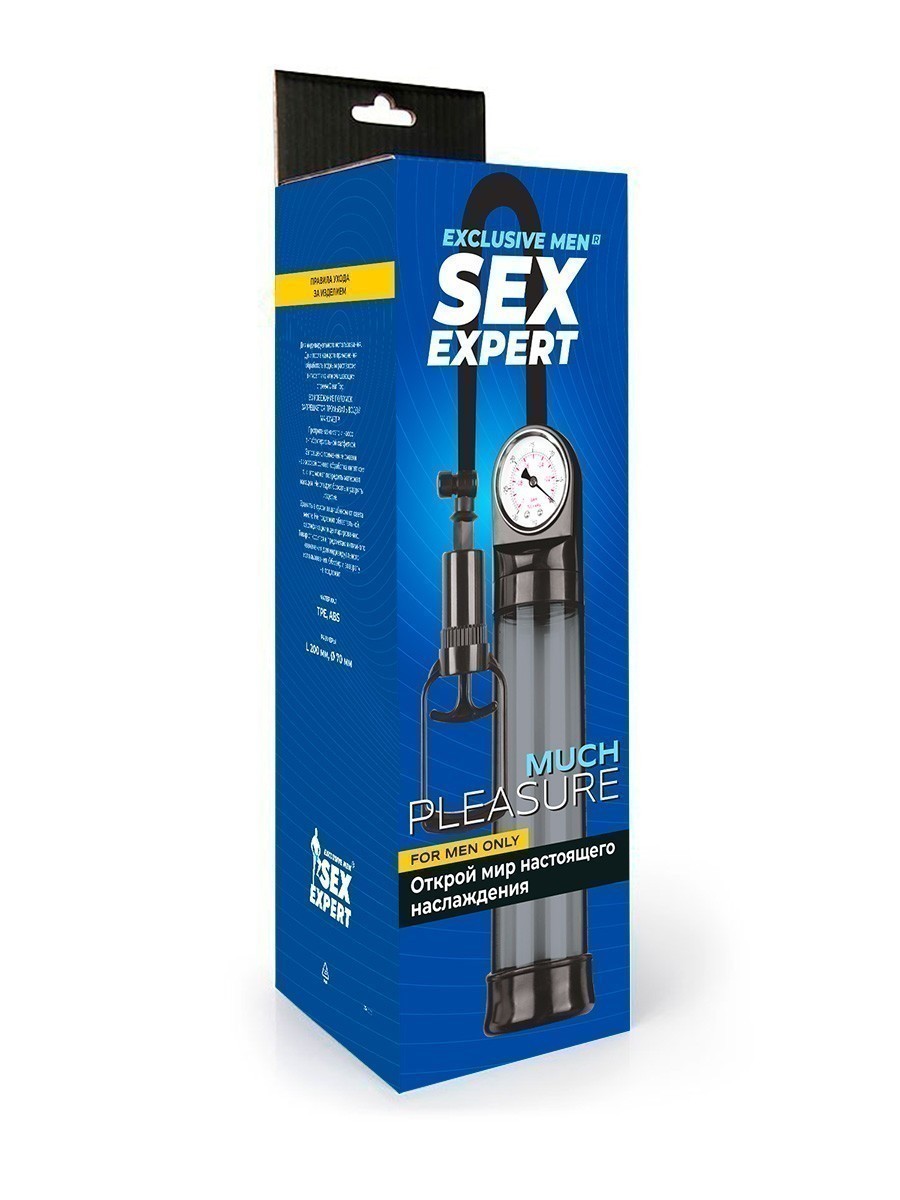 ПОМПА ВАКУУМНАЯ С МАНОМЕТРОМ L 200 мм D 60 мм арт. SEM-55168