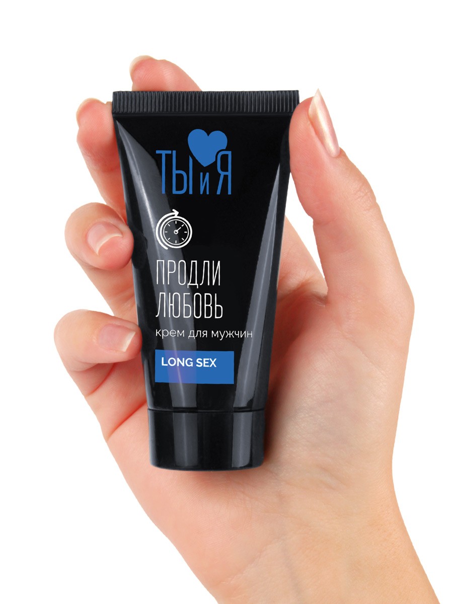 Крем LONG SEX для мужчин, туб 25 г арт. LB-70013