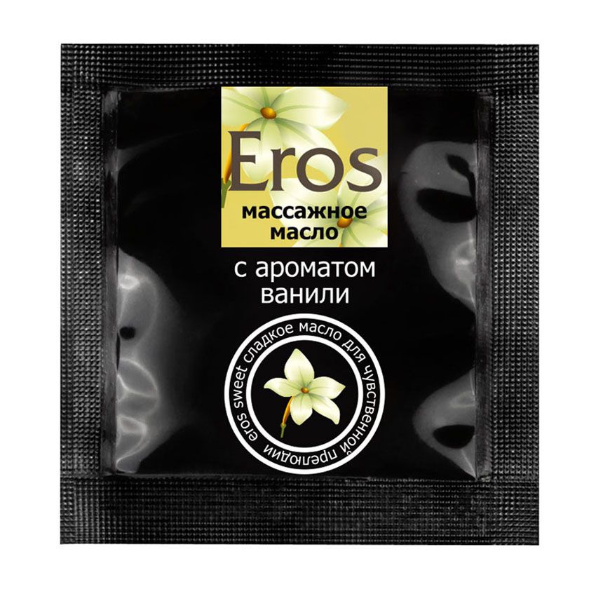 Масло массажное EROS SWEET (с ароматом ванили) 4 г арт. LB-13009t