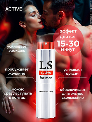 LB-18002_LS_Active-M_4.jpg