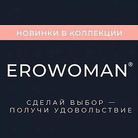 Лаборатория «Биоритм» представляет роскошные НОВИНКИ!