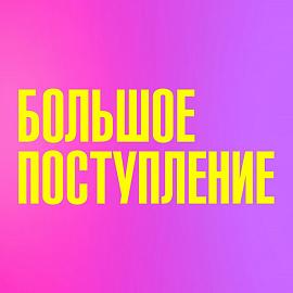 НОВОЕ поступление секс-игрушек BAILE! 