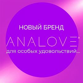 ВСТРЕЧАЙТЕ НОВИНКИ ОСЕНИ!