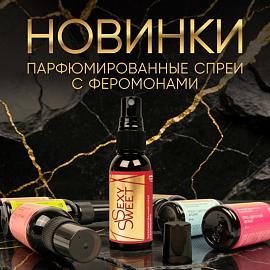 Роскошные НОВИНКИ от Лаборатории "Биоритм"! 