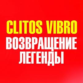 ВНИМАНИЕ! СУПЕР НОВОСТЬ!