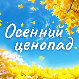 Запускаем НОВУЮ МЕГА РАСПРОДАЖУ!