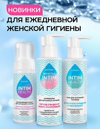 -Баннер-новинки-INTIM-HEALTH-1167x1500.jpg