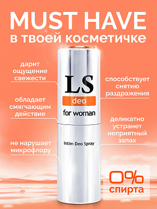 LB-18003_LS_Deo_4.jpg