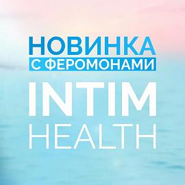 НОВИНКА от Лаборатории "Биоритм" уже в продаже!