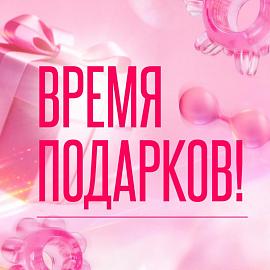 Стартовали НОВЫЕ АКЦИИ!