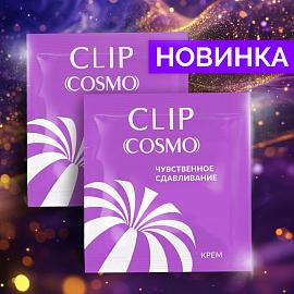 В продаже появились пробники возбуждающего крема CLIP!