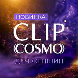 Встречайте НОВИНКУ от Лаборатории "Биоритм"! 